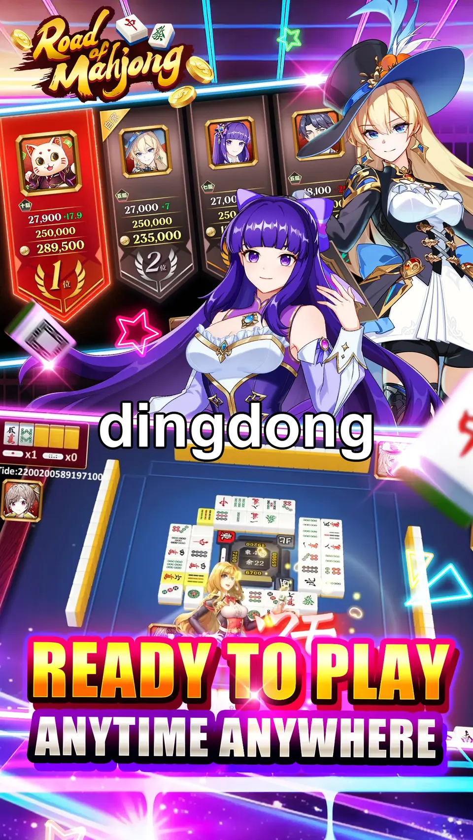 dingdong Masuk